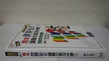 河田ゼミナール講義の実況中継1、2セット 644012_mid.jpg